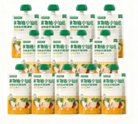 食物链小仙包-全价猫湿粮M90兔肉鸡肉配方80g*14 80g*14